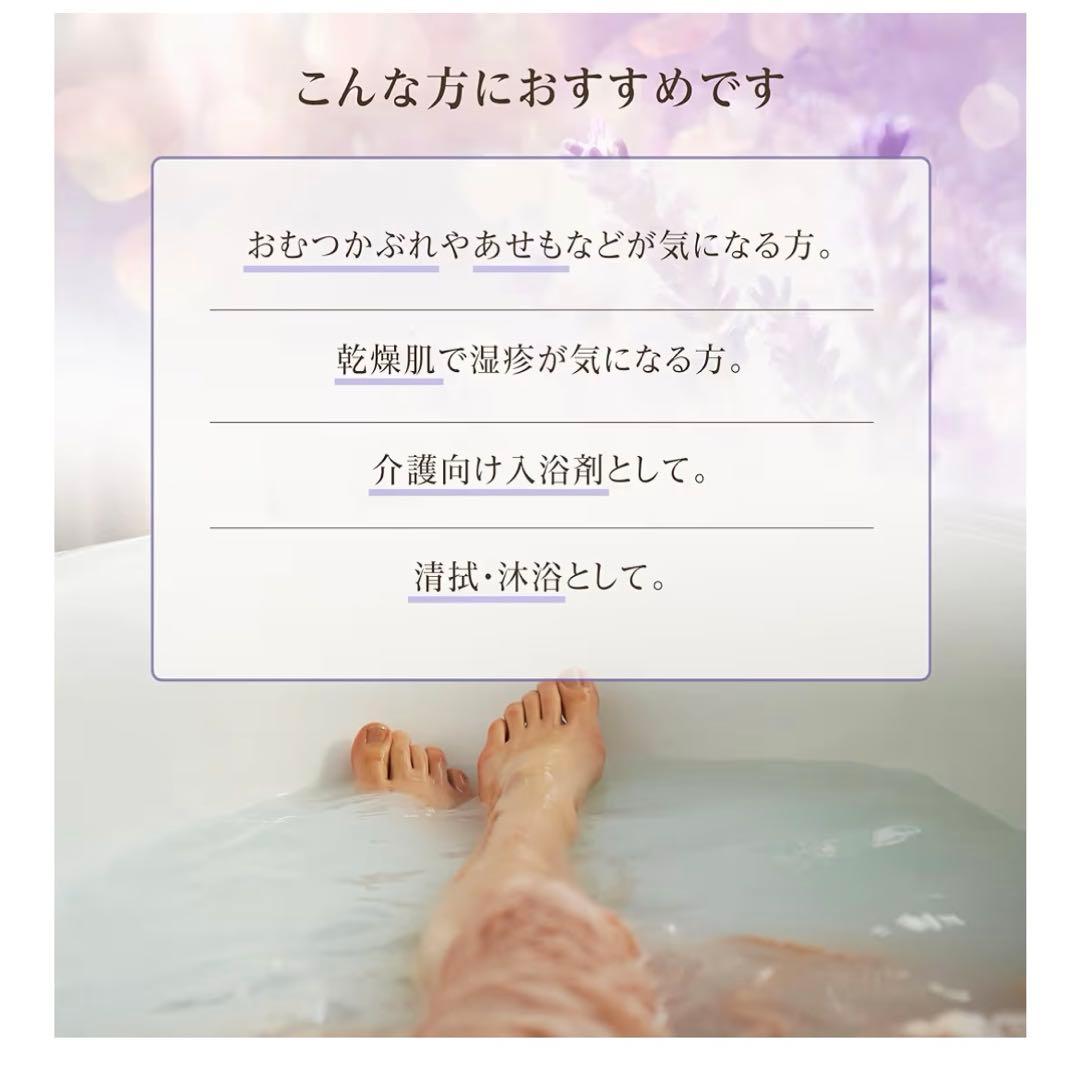 BATHCLIN バスクリン 薬用入浴液 つめかえ用 1550ml 3個セット