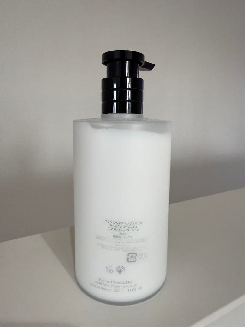 Christian Dior/ジャスミンデザンジュ ボディローション