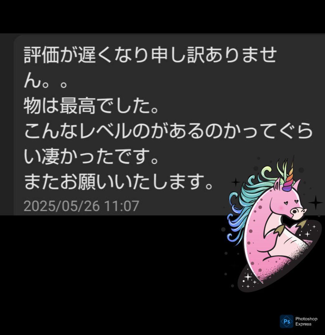 悟空の気持ち THXE crdp CNP # CRD CBD CBN crdh