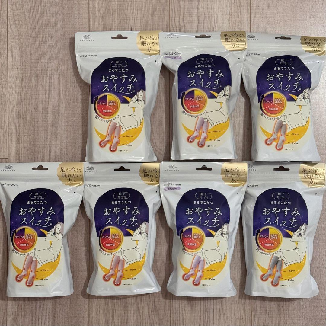新品　靴下サプリ　まるでこたつおやすみスイッチ　まとめ売り