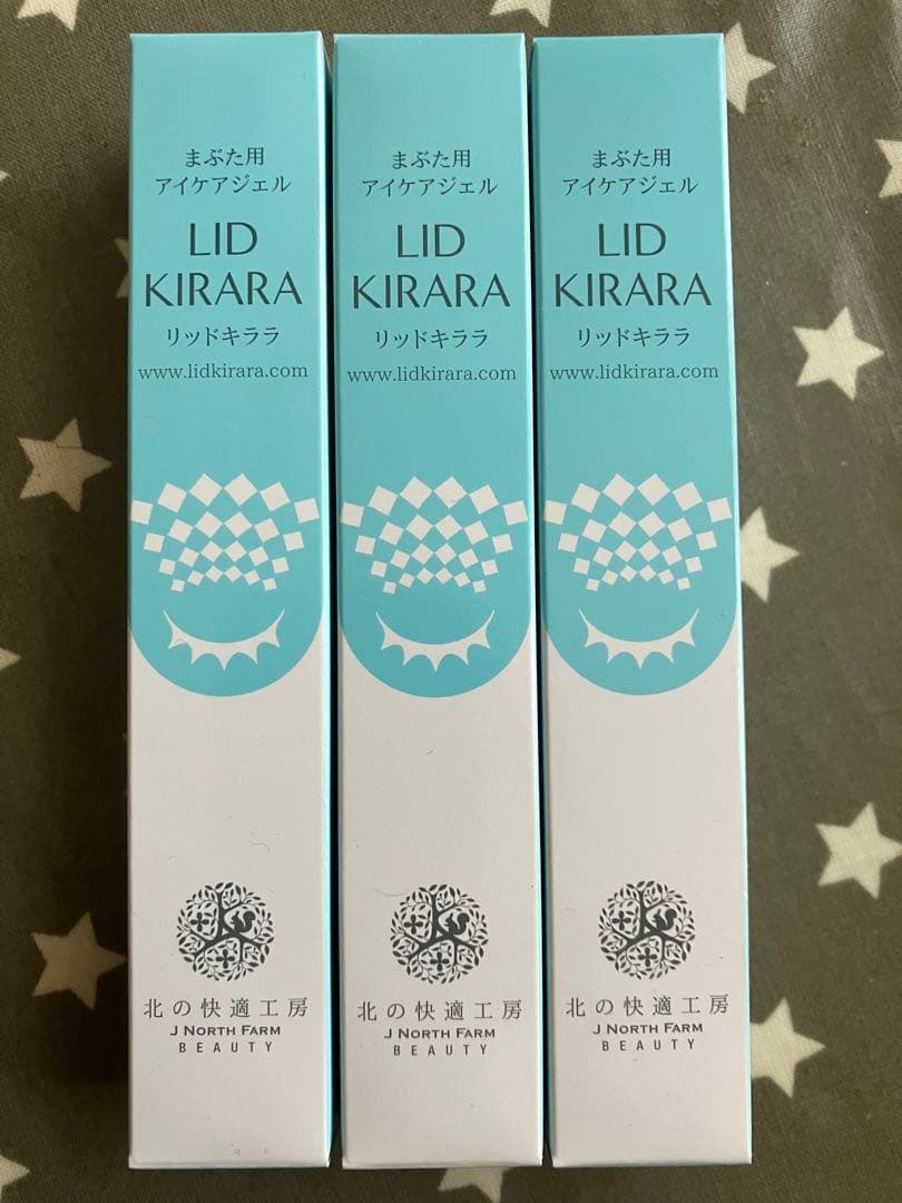 【新品未開封】北の快適工房　リッドキララ　3本　リキッドキララ 3個