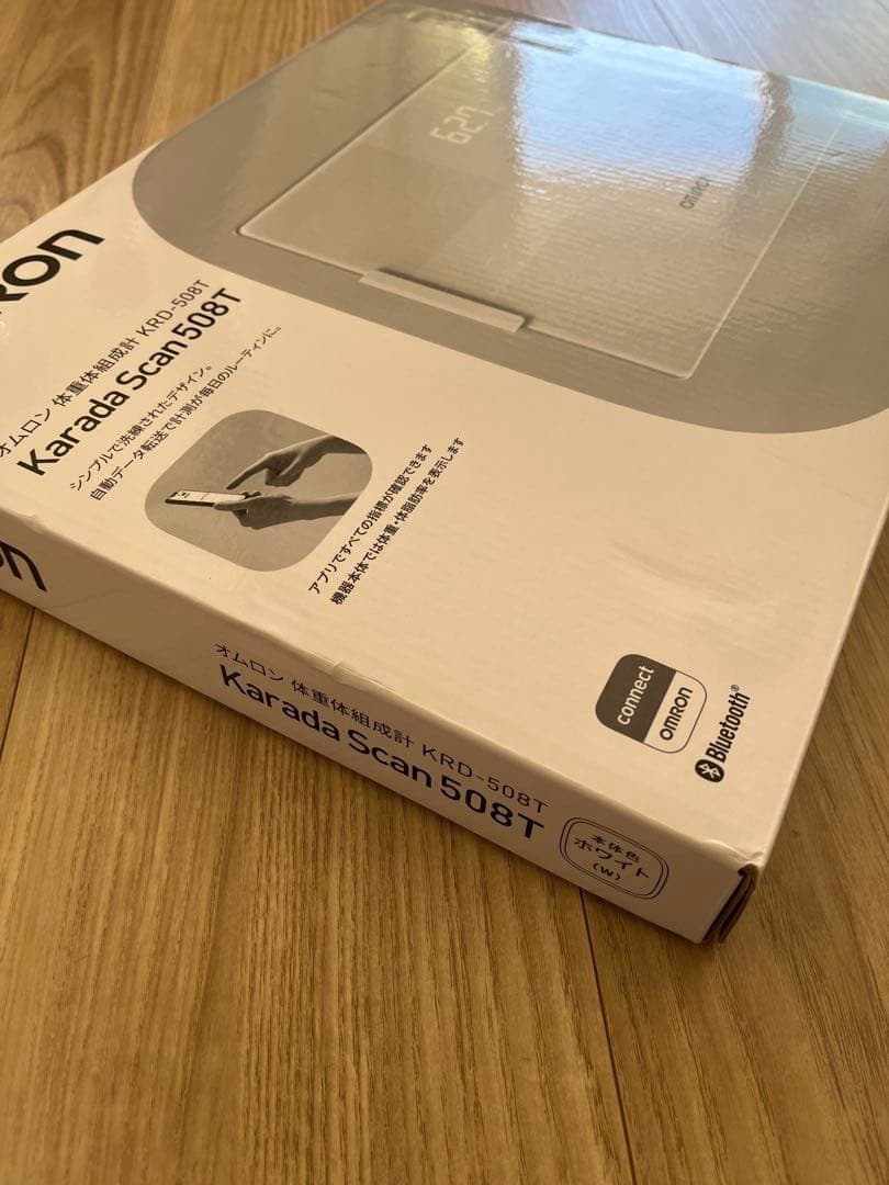 オムロン　体重計