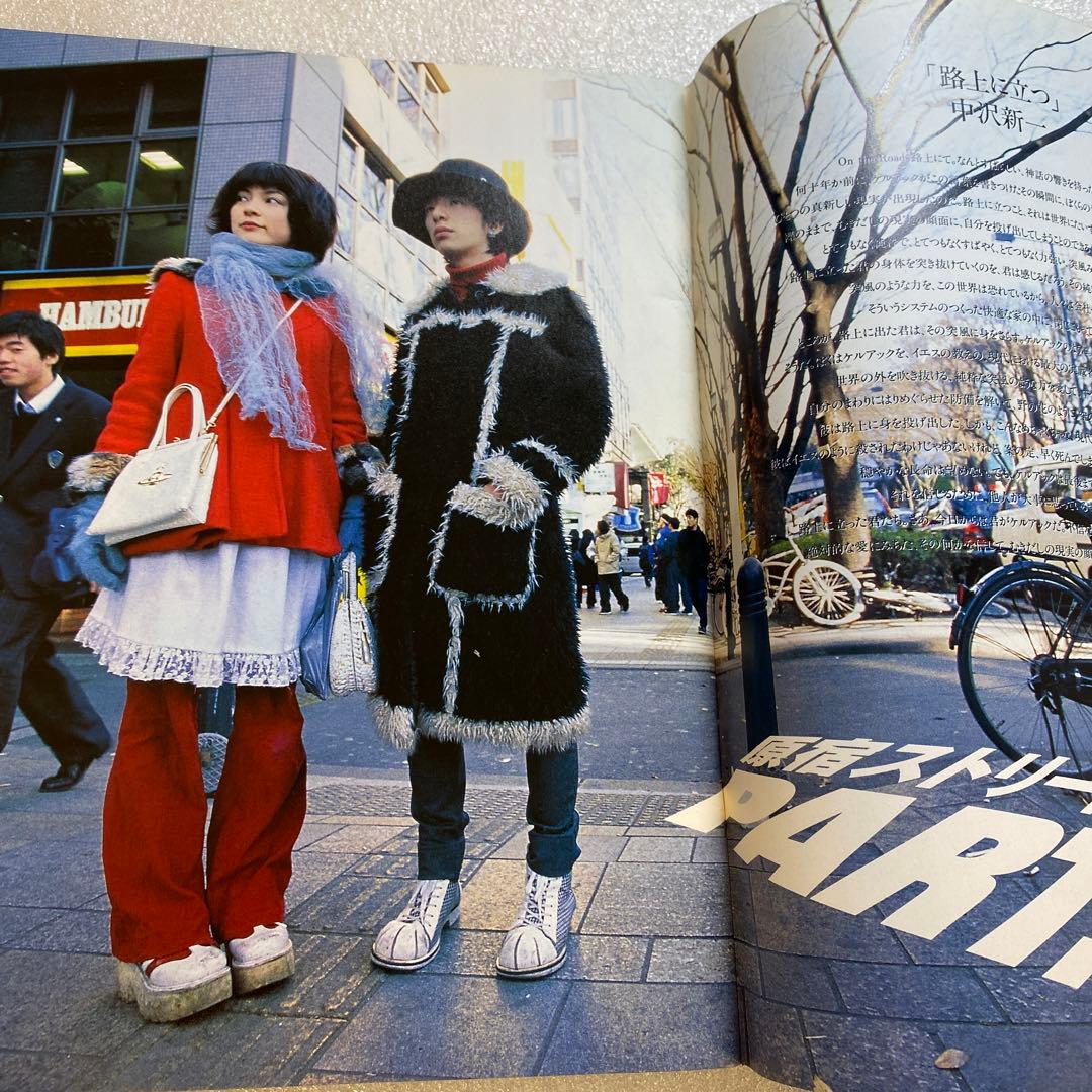 KEROUAC ケラ！　1998年　VOL.1　平成　原宿　ストリートスナップ