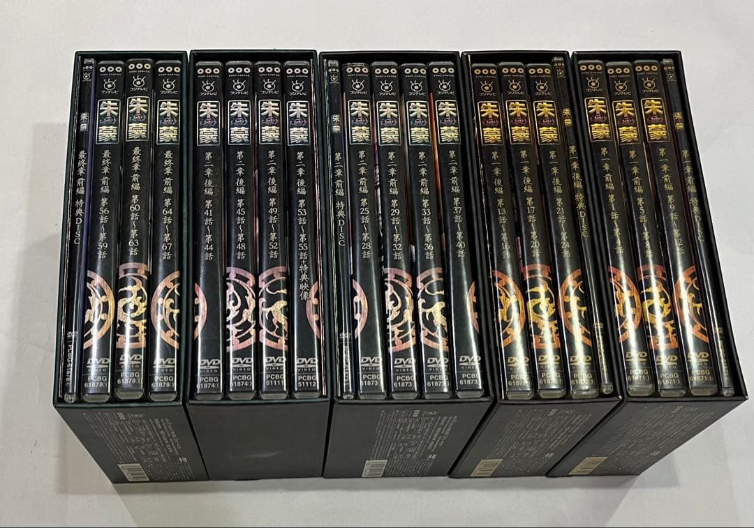 韓国ドラマ 朱蒙 チュモン 1〜67 TVドラマ DVD