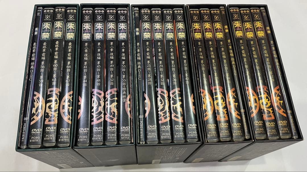 韓国ドラマ 朱蒙 チュモン 1〜67 TVドラマ DVD