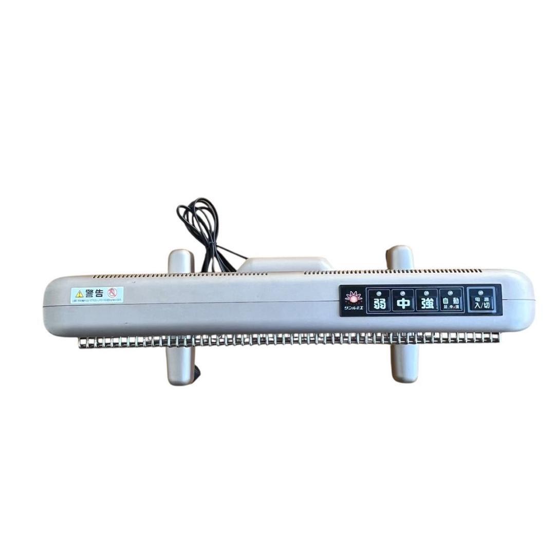 サンルミエ エクセラ7 N700L-GR 遠赤外線 ヒーター