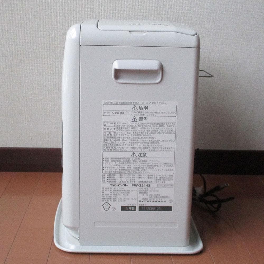 【その寒い部屋に】単身ワンルーム　コンパクトタイプ　石油ファンヒーター　ダイニチ