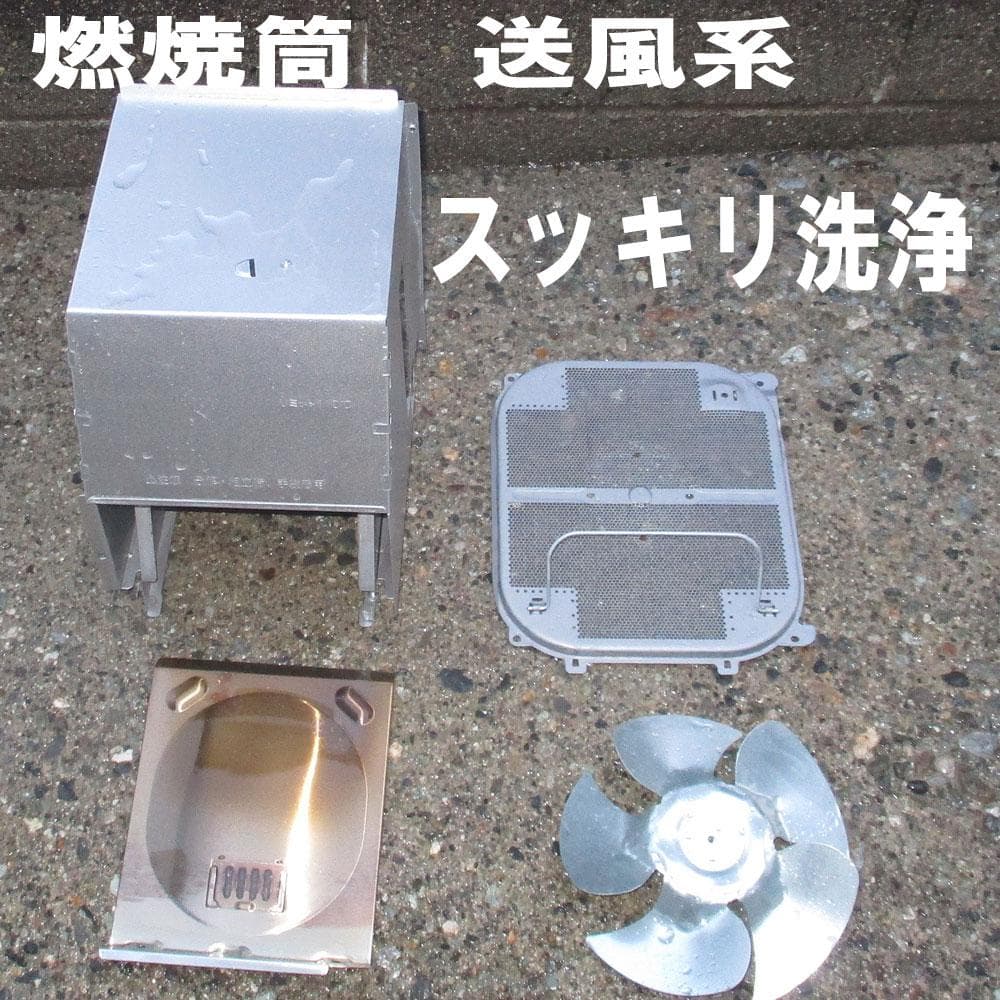 【その寒い部屋に】単身ワンルーム　コンパクトタイプ　石油ファンヒーター　ダイニチ