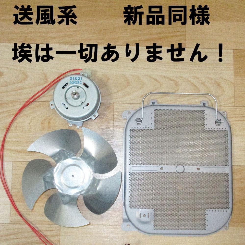 【その寒い部屋に】単身ワンルーム　コンパクトタイプ　石油ファンヒーター　ダイニチ