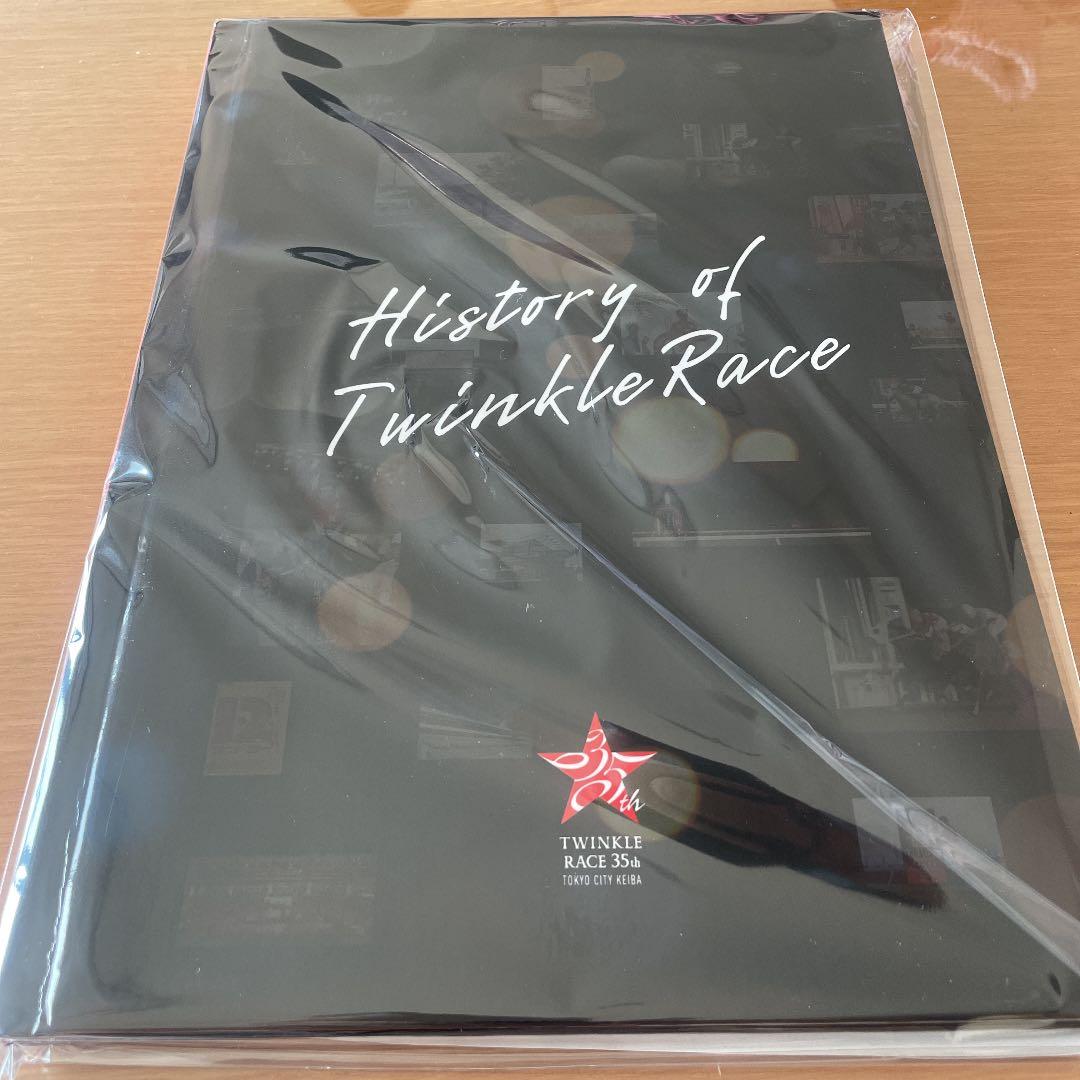 大井競馬　トゥインクル　35周年　レプリカ 馬券　セット　当選品