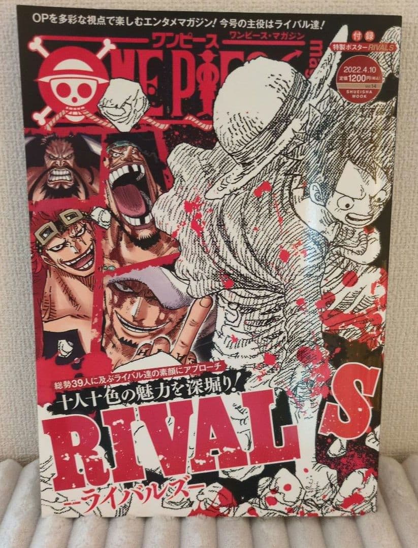 one piece magazine 1〜17巻セット