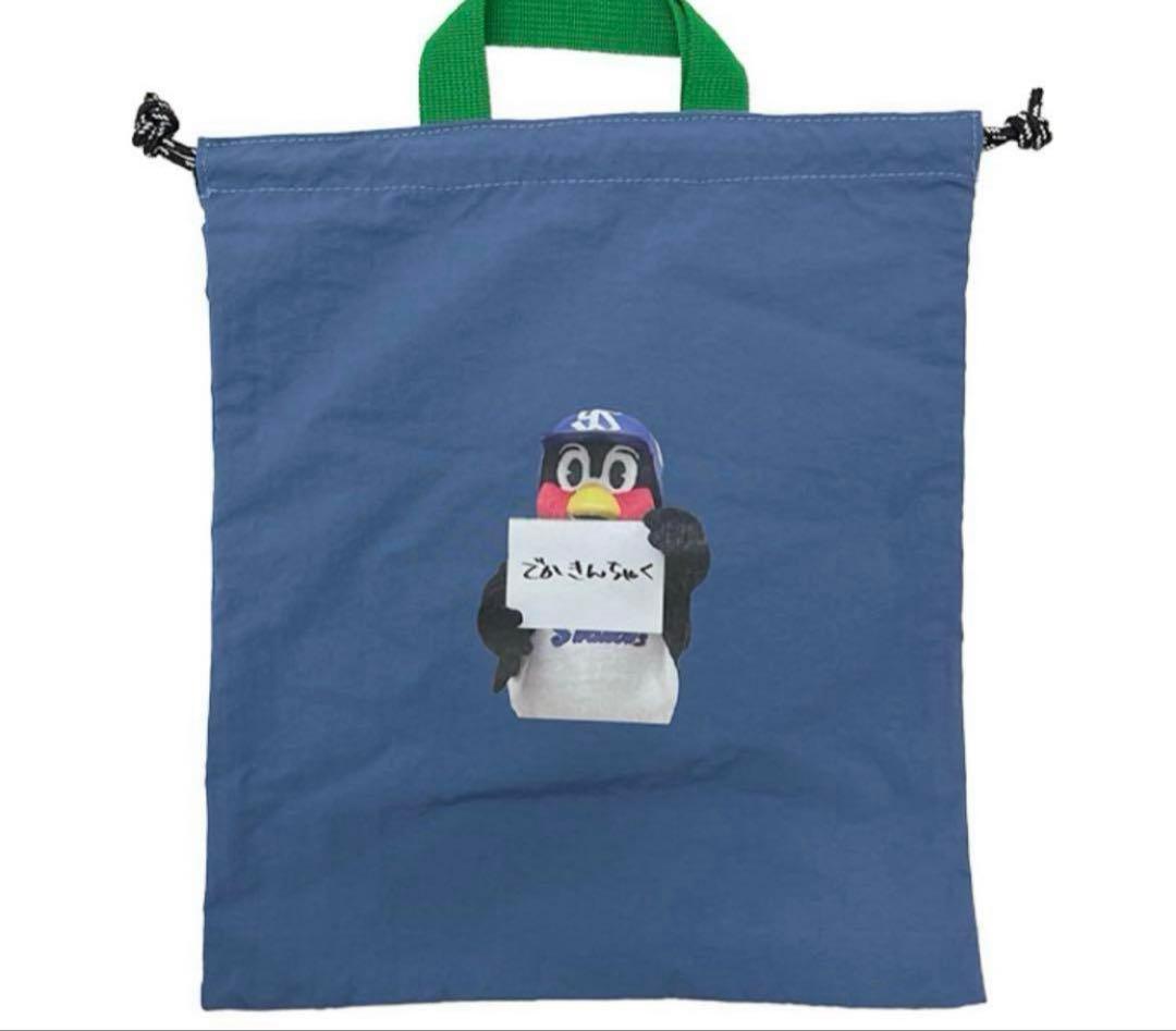 つば九郎　巾着三枚セット