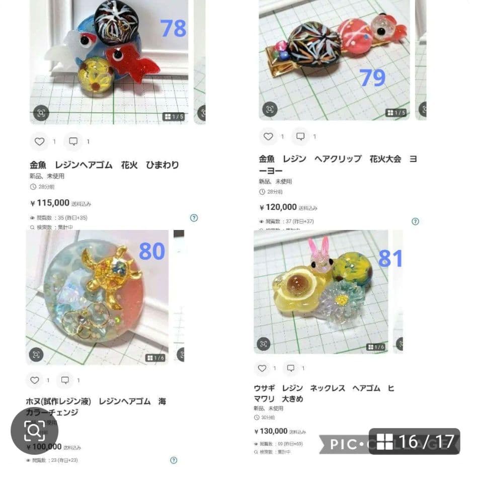 ひまうい様　7.1 シマエナガ　レジンヘアゴム　七夕　短冊