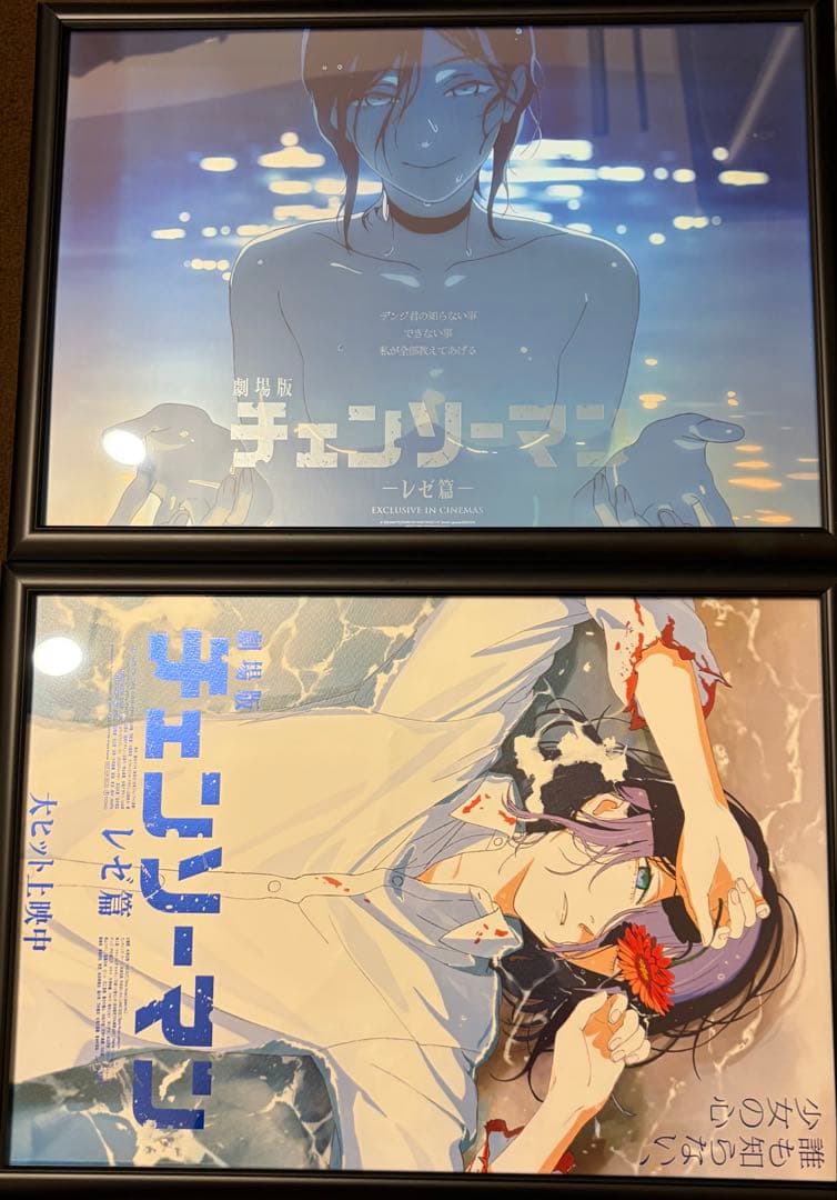 チェンソーマン レゼ アートグラフィ2枚 A3 韓国 MEGABOX 特殊加工