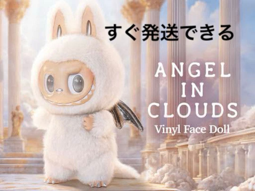 ✨POPMART Labubu Zimomo The Monster ジモモ