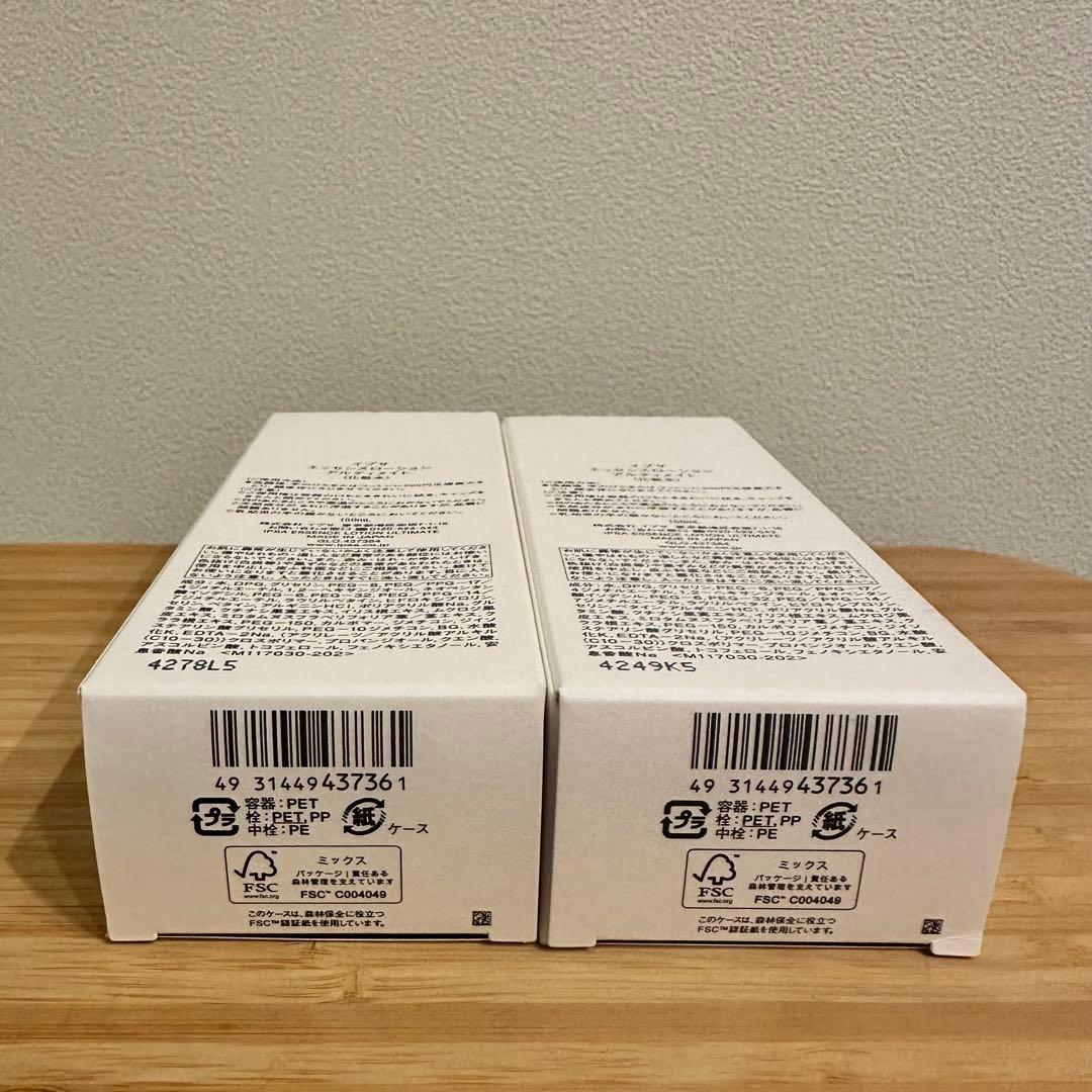 IPSA イプサ エッセンスローション アルティメイト 新品未使用品 2本セット