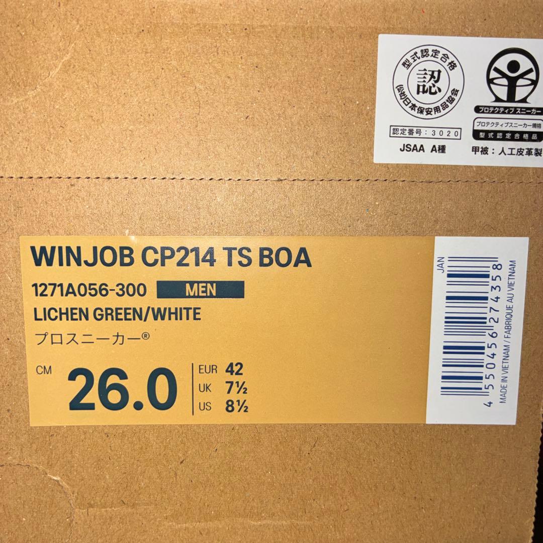 アシックス安全靴 WINJOBCP214TSBOA