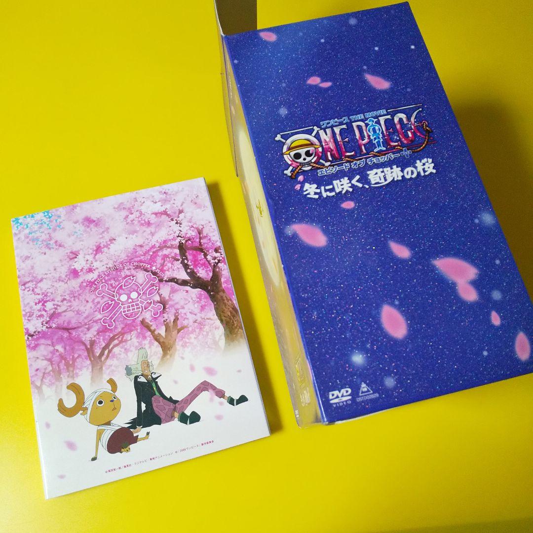 【廃盤】DVD★ワンピース THE MOVIE エピソード オブ チョッパー