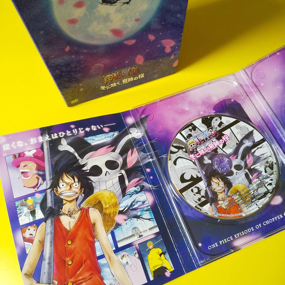 【廃盤】DVD★ワンピース THE MOVIE エピソード オブ チョッパー