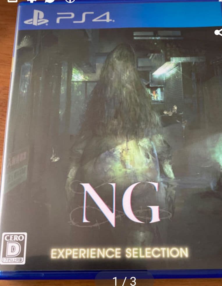 即日発送！！ PS4 本体ジェットブラック1TB(CUH-2100BB1