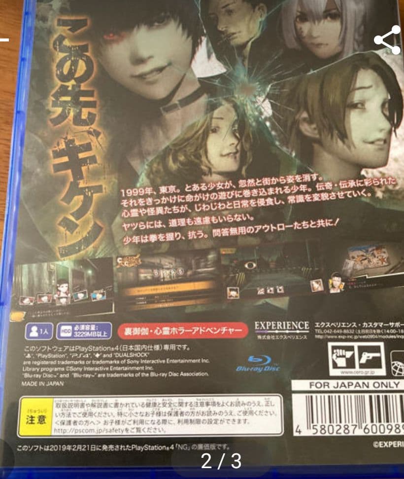 即日発送！！ PS4 本体ジェットブラック1TB(CUH-2100BB1