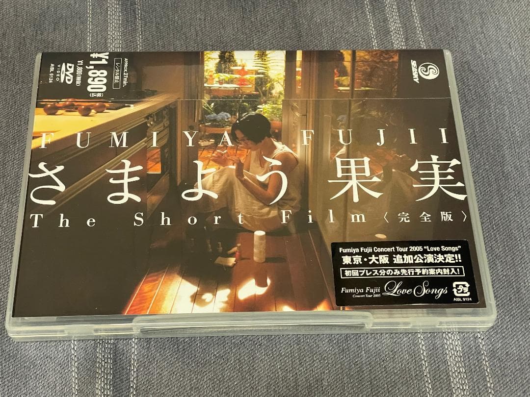 藤井フミヤ OFFLINE OF FUMIYA FUJII DVD