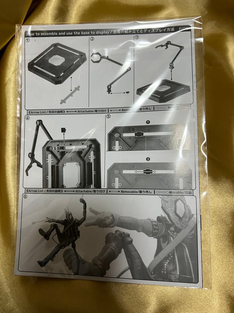 千値練 スパイダーマン：アクロス・ザ・スパイダーバース スパイダーパンク