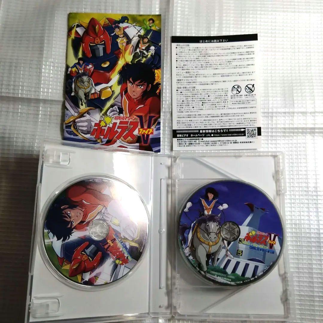 超電磁マシーン ボルテスⅤ Blu-ray BOX〈5枚組〉
