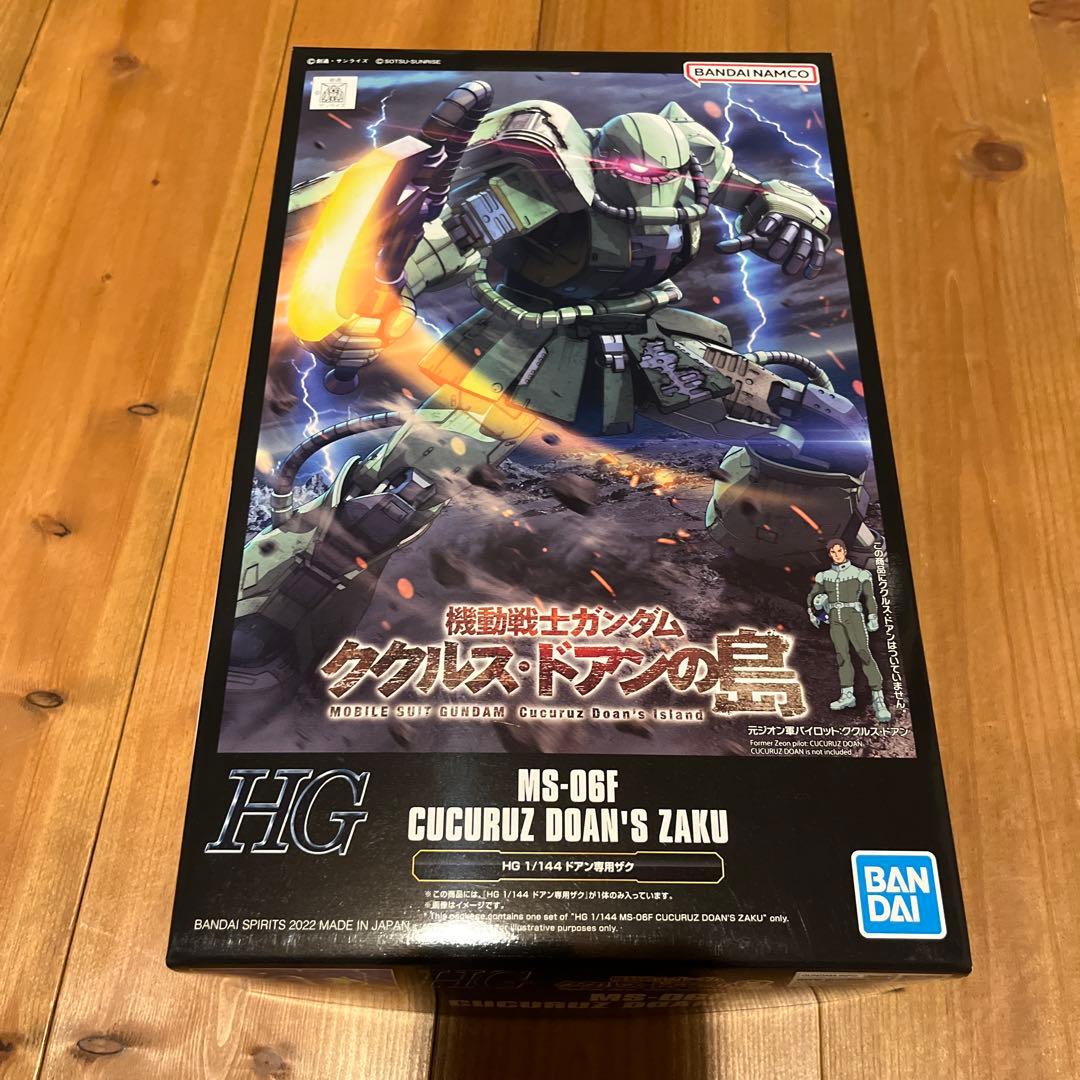 機動戦士ガンダムククルスドアンの島　ガンダムとドアンザクセット