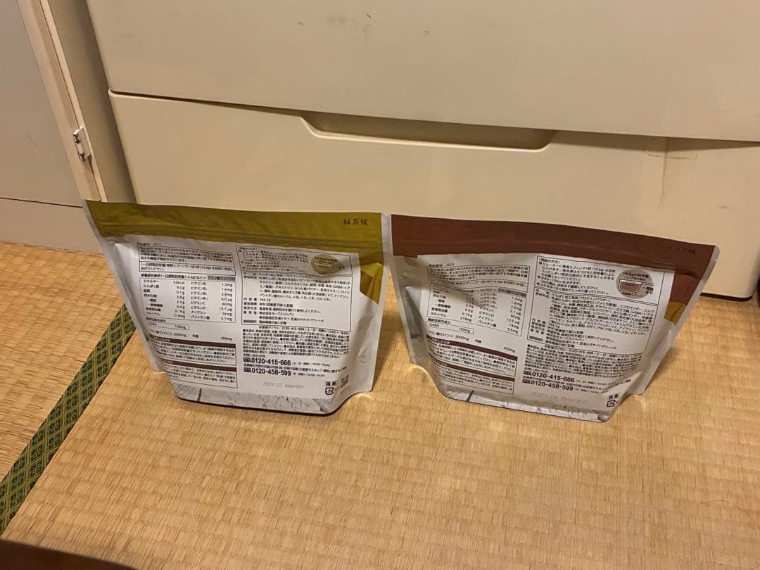 カーブス　ウルトラプロテイン 緑茶味・ココア味 500g