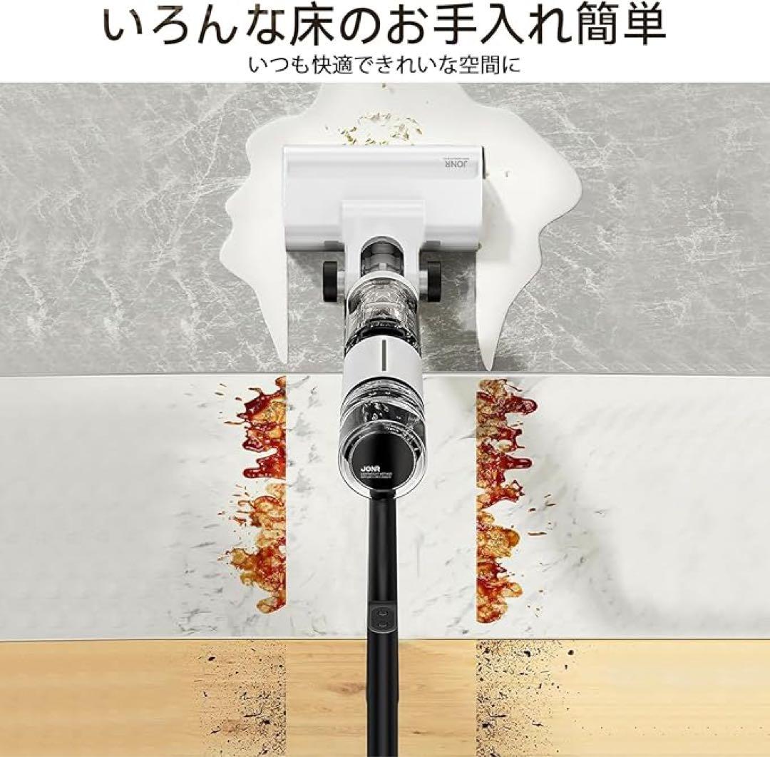 ❣️水拭き掃除機❣️強化版 吸引＆水洗い＆拭き取り3in1 乾湿両用クリーナー