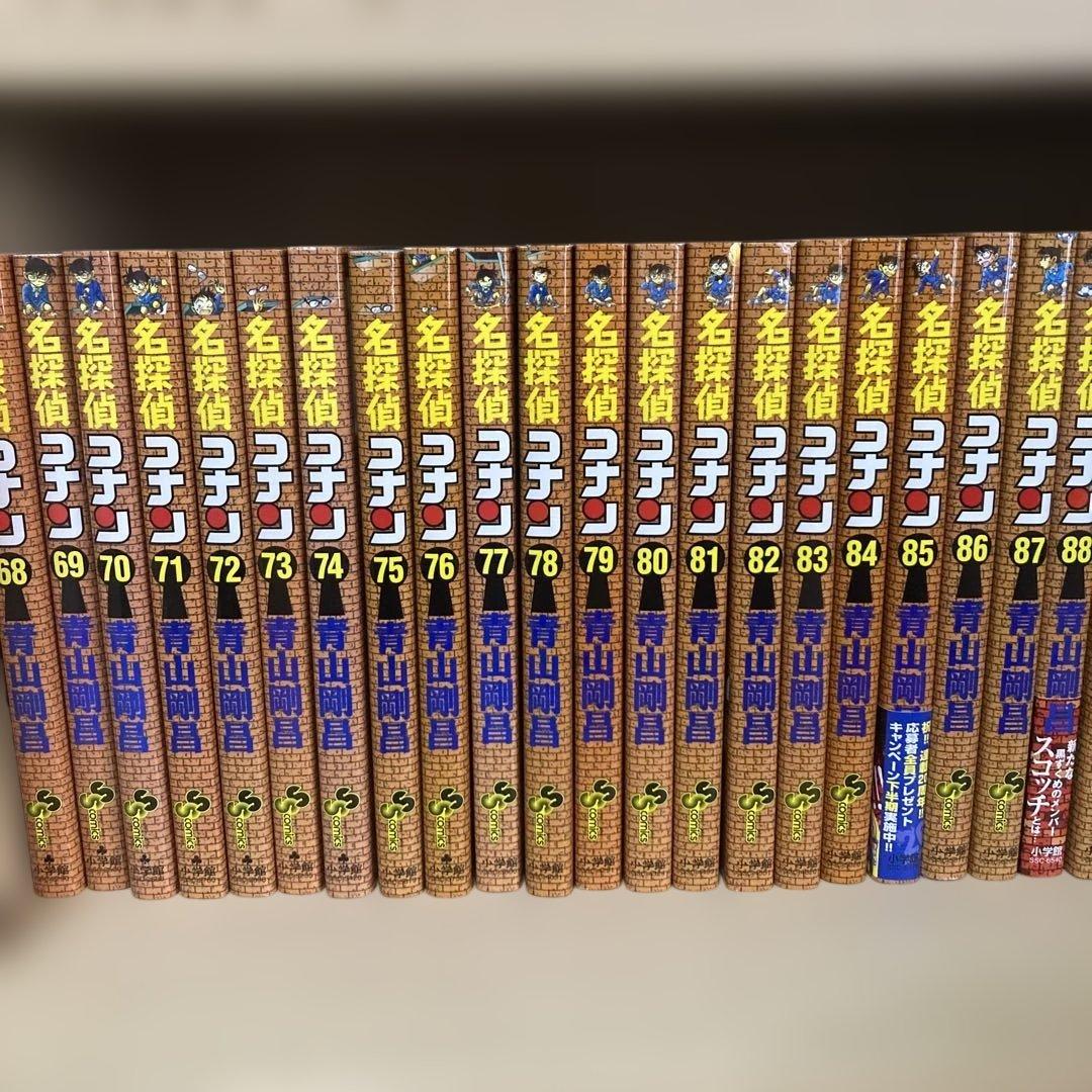 良品多数❗️おまけ多数❗️送料無料❗️名探偵コナン全巻1〜107巻＋おまけ13冊