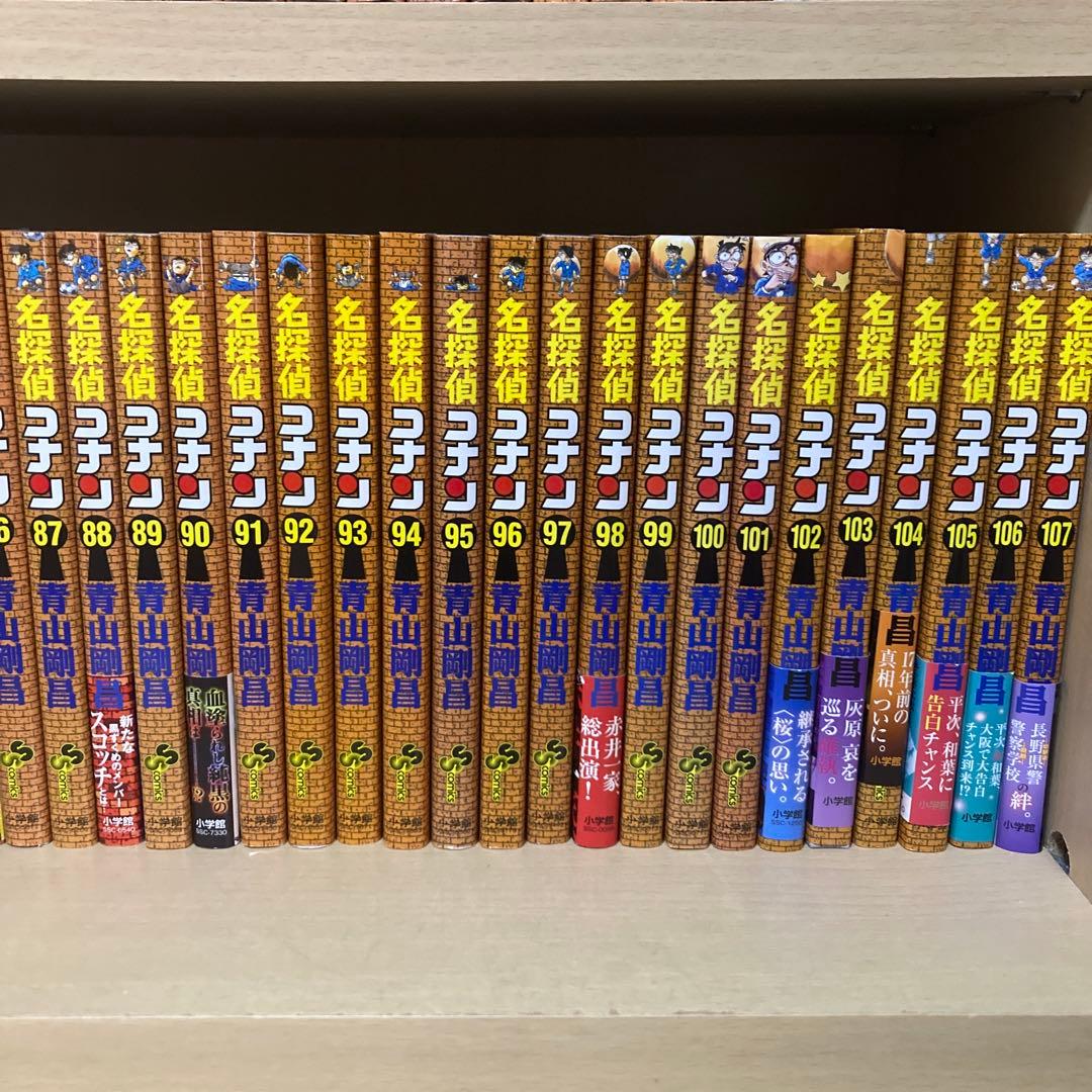 良品多数❗️おまけ多数❗️送料無料❗️名探偵コナン全巻1〜107巻＋おまけ13冊