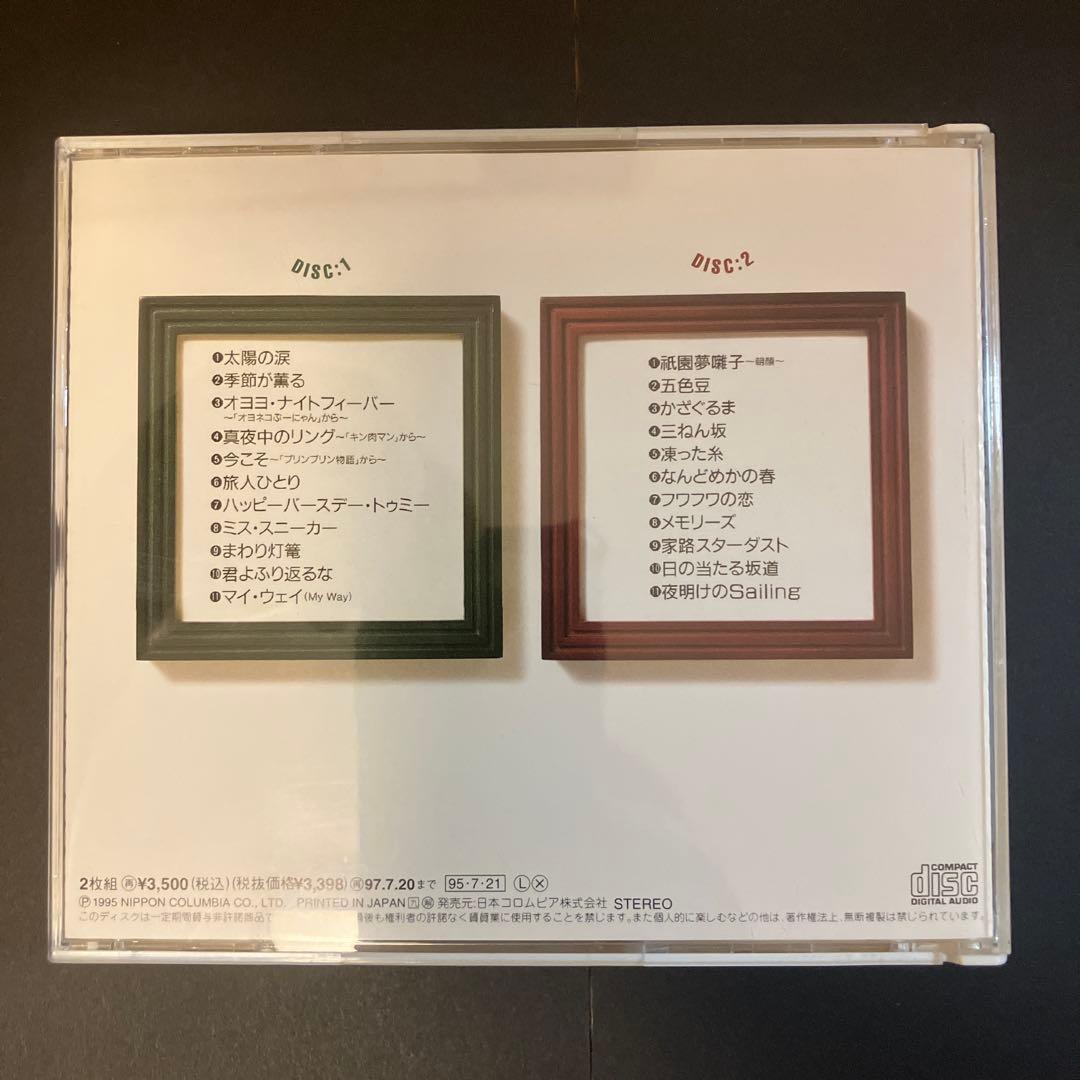 神谷明/ベスト　CD