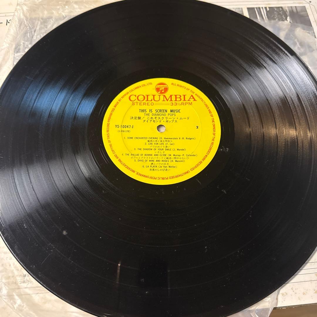洋楽 This is Screen Music THE DIAMOND POPS