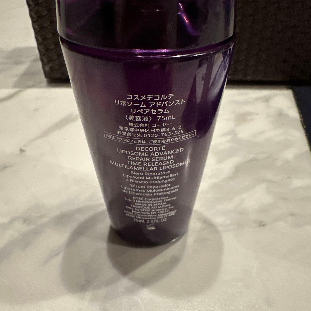 コスメデコルテ　リポソーム　アドバンス　リペアセラム　75ml