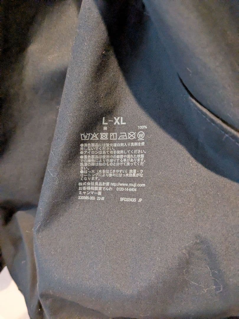 MUJI Labo 撥水高密度織りスタンドカラージャケット