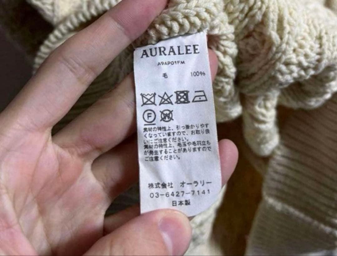 トップス AURALEE HARD TWIST MERINO ARAN KNIT