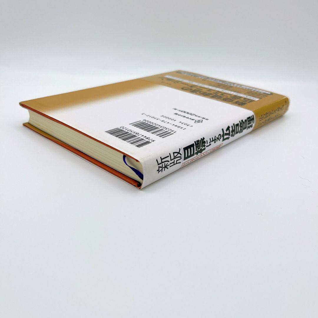 【書き込み無し】目標による広告管理 : DAGMAR(ダグマー)の新展開