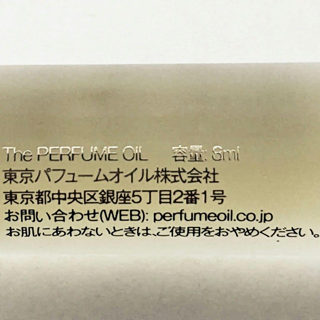 PERFUME OIL FACTORY プレミアム02 香水