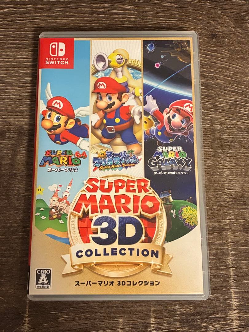 Nintendo Switch SUPERMARIO 3D COLLECTION