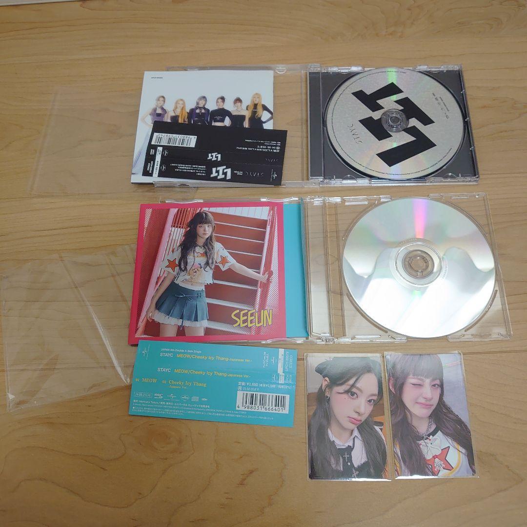 STAYC CD まとめ