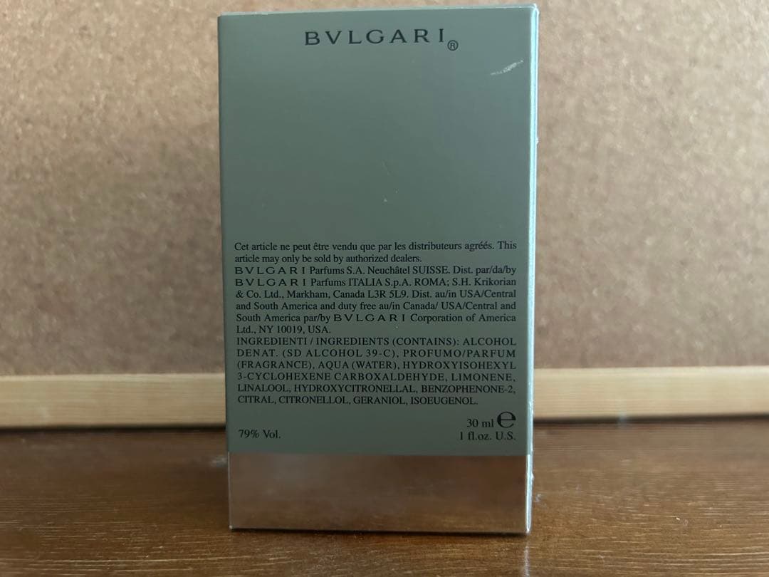 ブルガリ プールオム エクストレーム オードトワレ 30ml