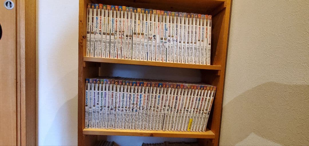 科学漫画サバイバルシリーズ　71冊