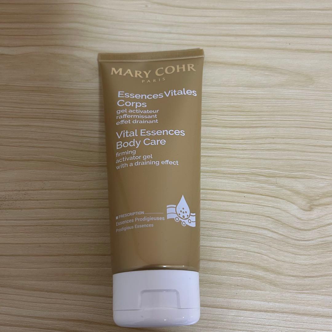 MARY COHR エッセンスVシナジサン 200ml