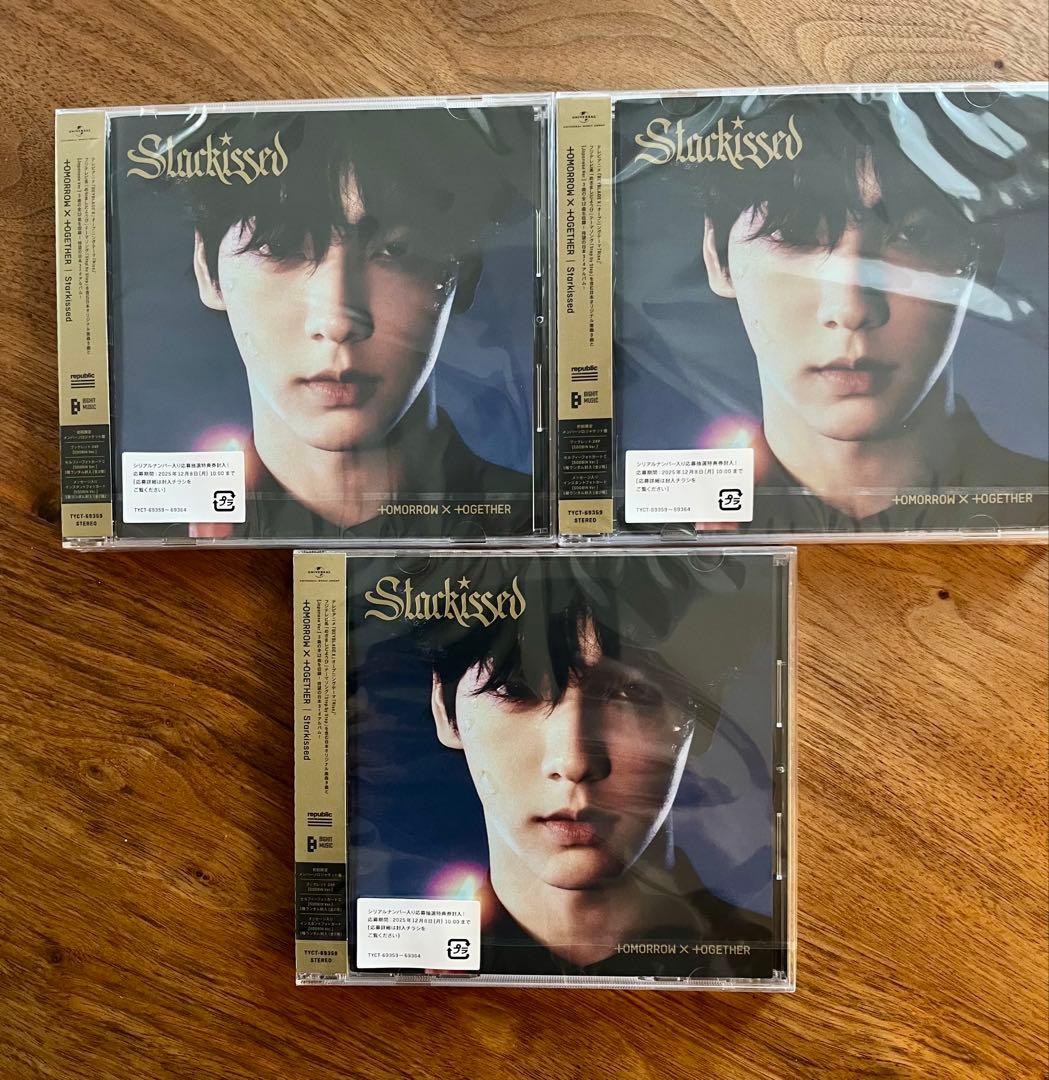 値下げ新品未開封TXT starkissed シリアル17枚weverse特典付