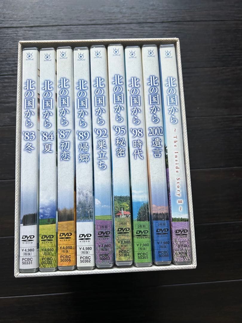北の国からDVDマガジン12巻と`83冬〜2002遺言➕特典DISC