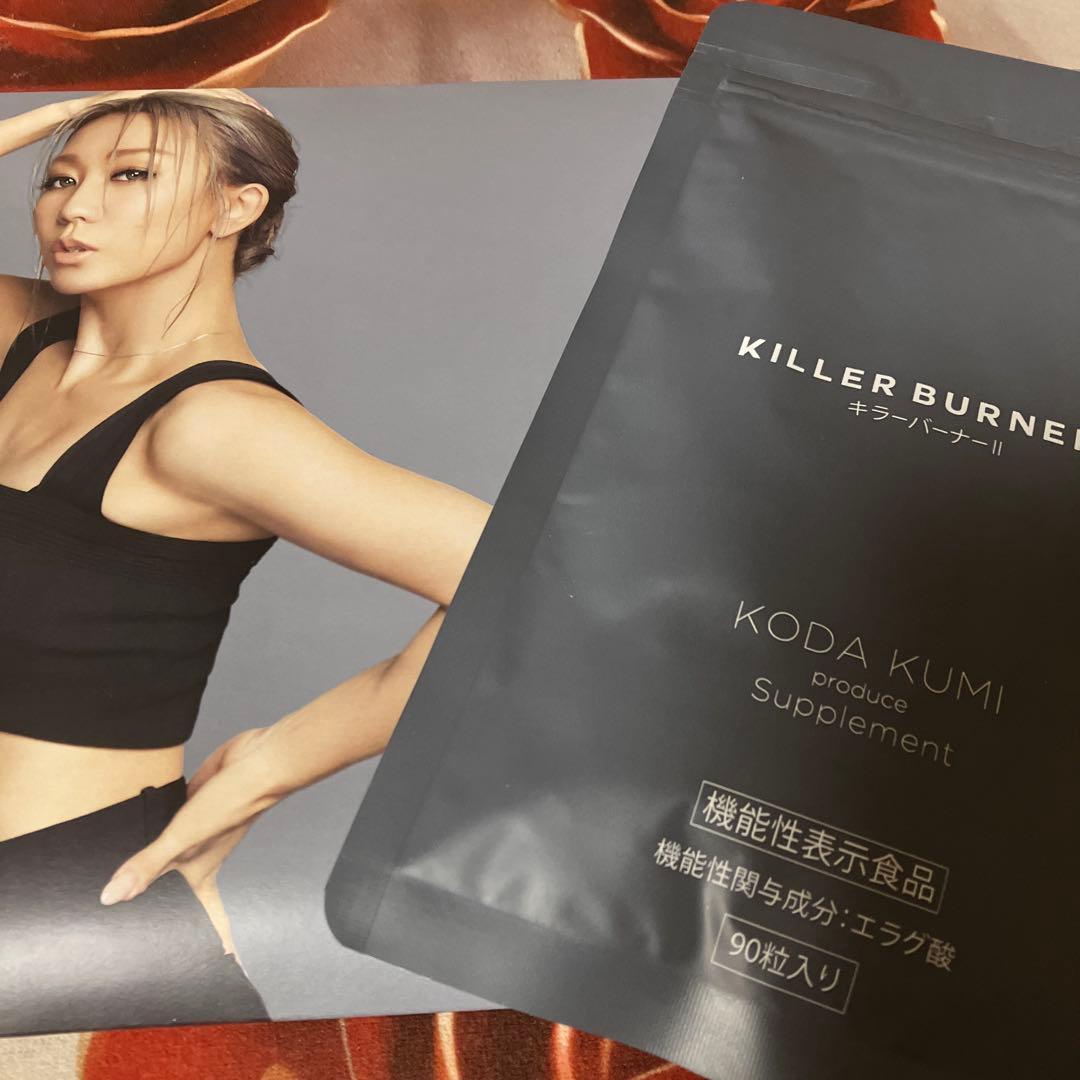 s*a様 KILLER BURNER II KODA KUMI 90粒入り