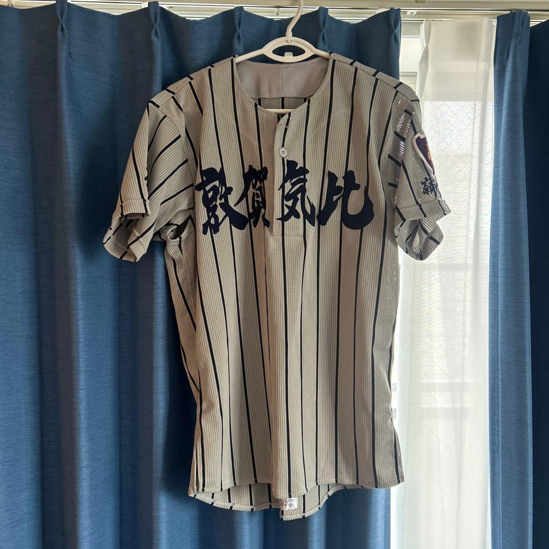 第104回甲子園着用敦賀気比公式戦ユニホーム 大分明豊公式戦ユニホームセット