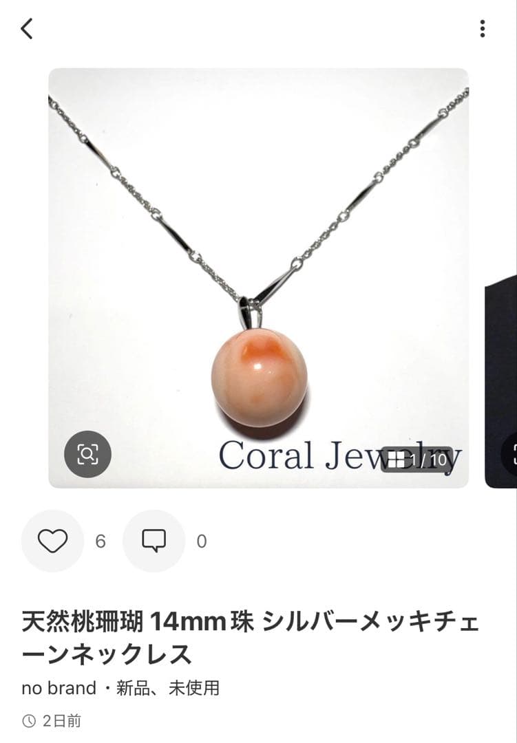 天然桃珊瑚ネックレス　7点セット